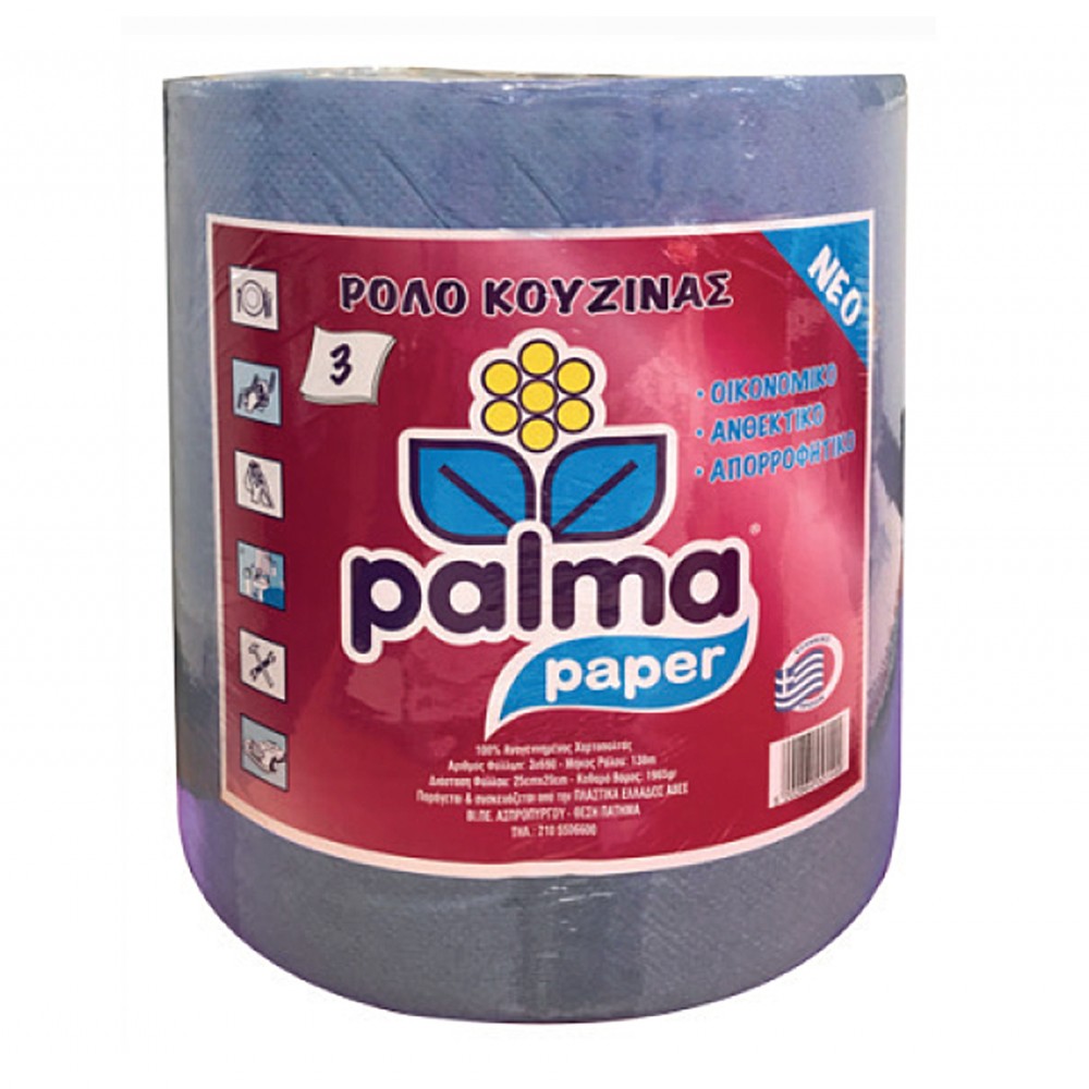 Palma Professional Ρολό Κουζίνας Μπλε 3Φ 1965gr