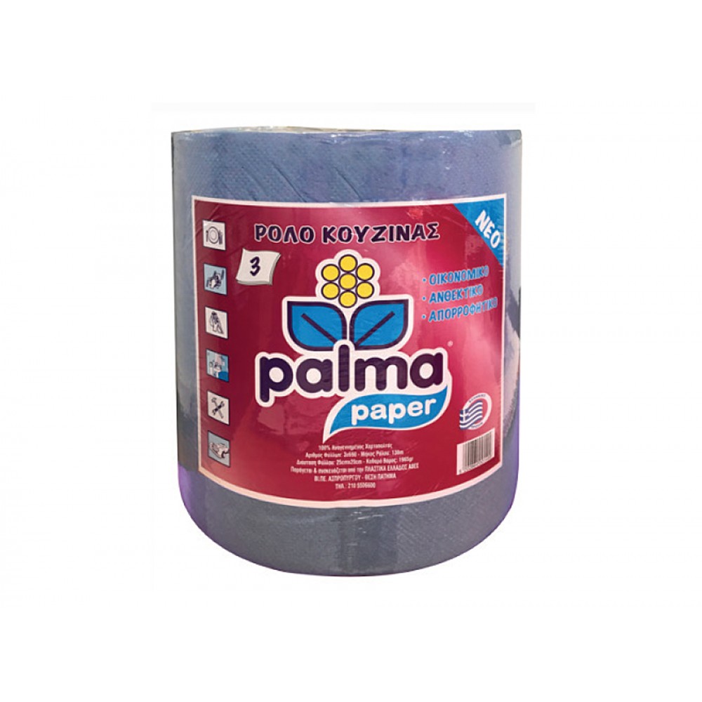 Palma Professional Ρολό Κουζίνας Μπλε 3Φ 1965gr