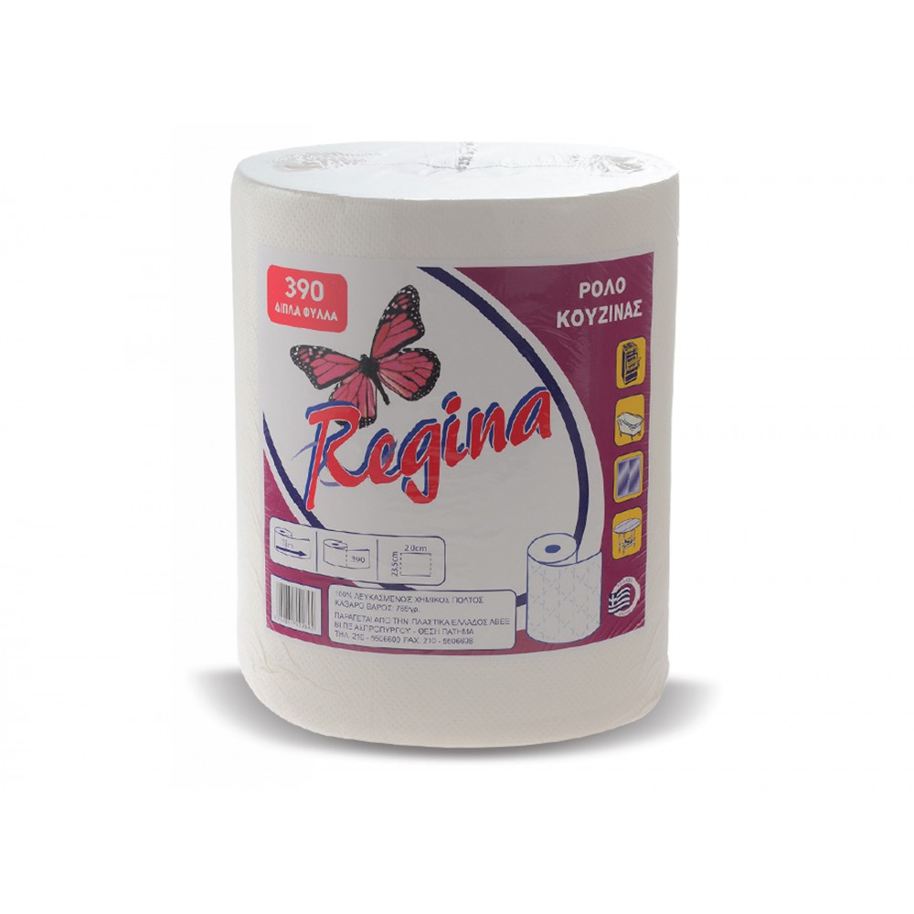 Regina Ρολό Κουζίνας Λευκό 2Φ 800gr