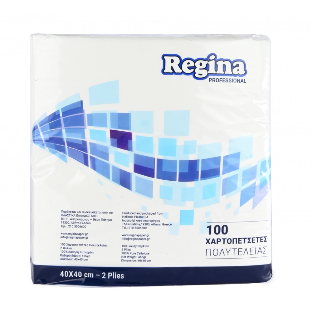 Regina Professional Χαρτοπετσέτες Πολυτελείας 40×40 465gr