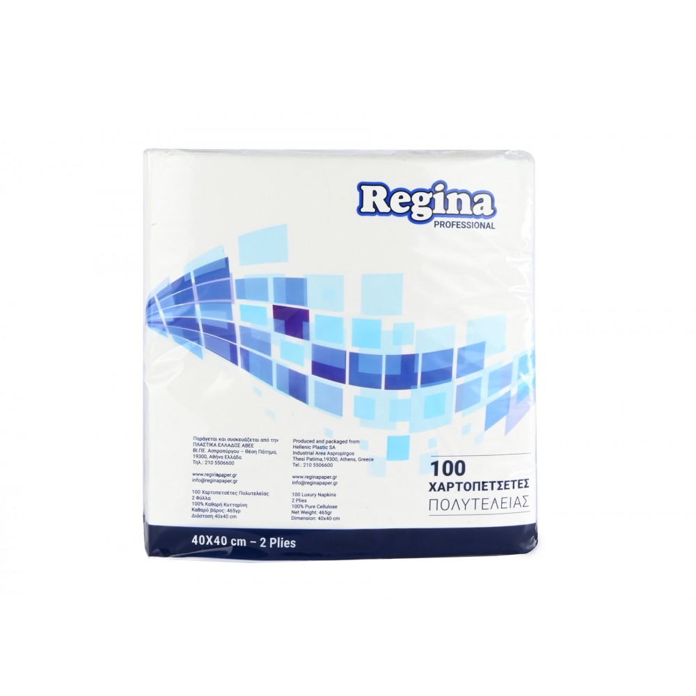 Regina Professional Χαρτοπετσέτες Πολυτελείας 40×40 465gr