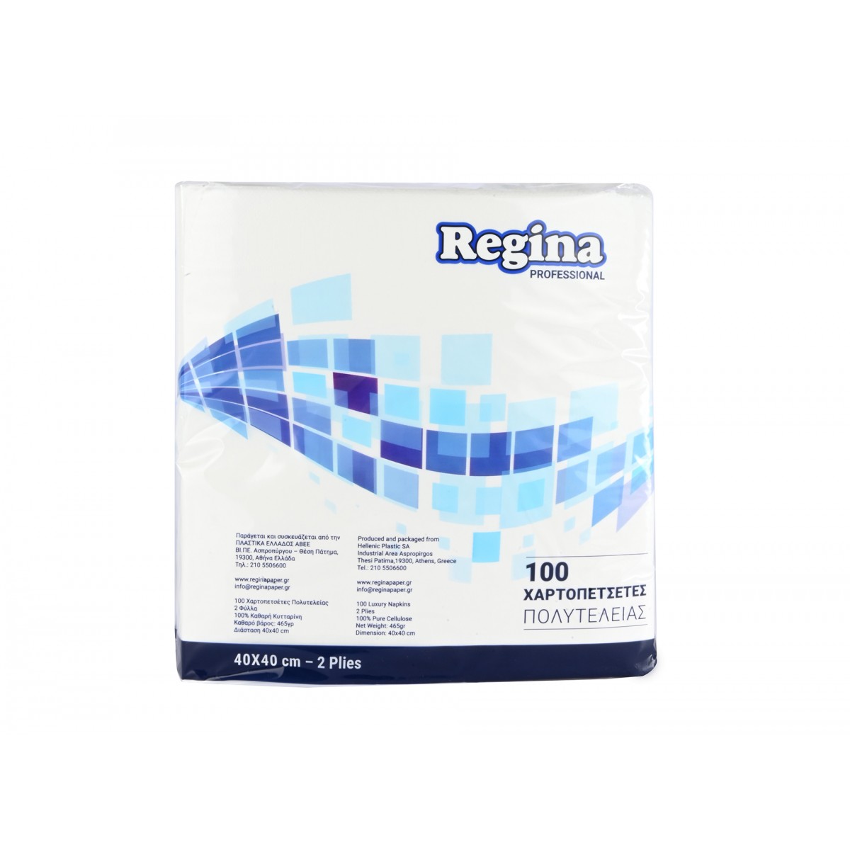 Regina Professional Χαρτοπετσέτες Πολυτελείας 40×40 465gr
