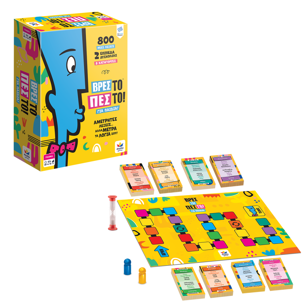Desyllas Επιτραπέζιο Παιχνίδι - Βρες Το Πες Το Για Παιδιά - 37.5 × 8.1 × 19.5 cm