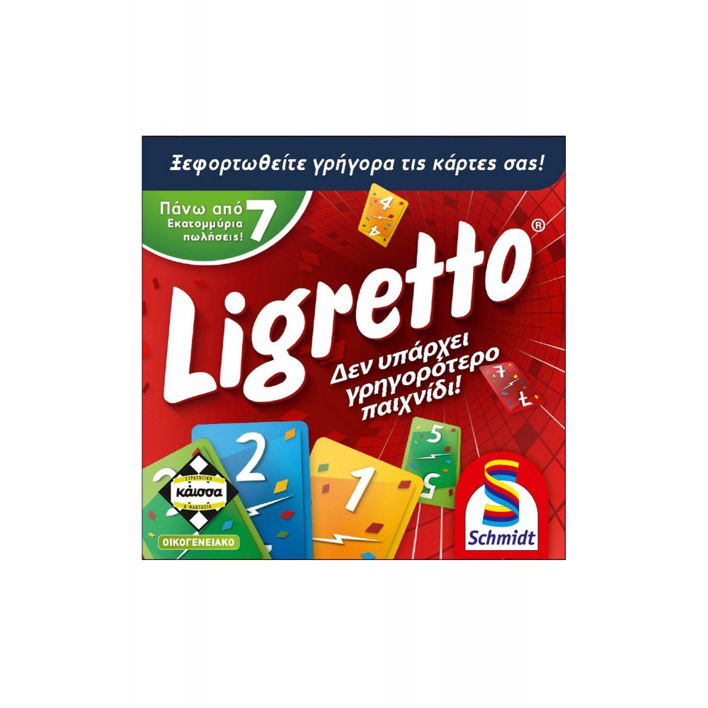 Ligretto: Kόκκινο - Επιτραπέζιο Παιχνίδι - Κάισσα