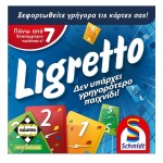 Ligretto: Μπλε - Επιτραπέζιο Παιχνίδι - Κάισσα