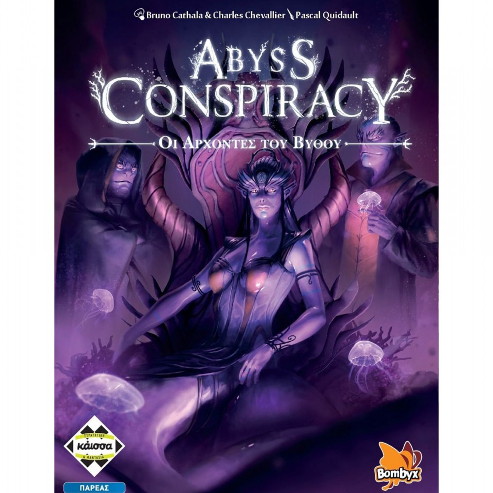 Abyss Conspiracy: Οι άρχοντες του Βυθού - Επιτραπέζιο Παιχνίδι - Κάισσα