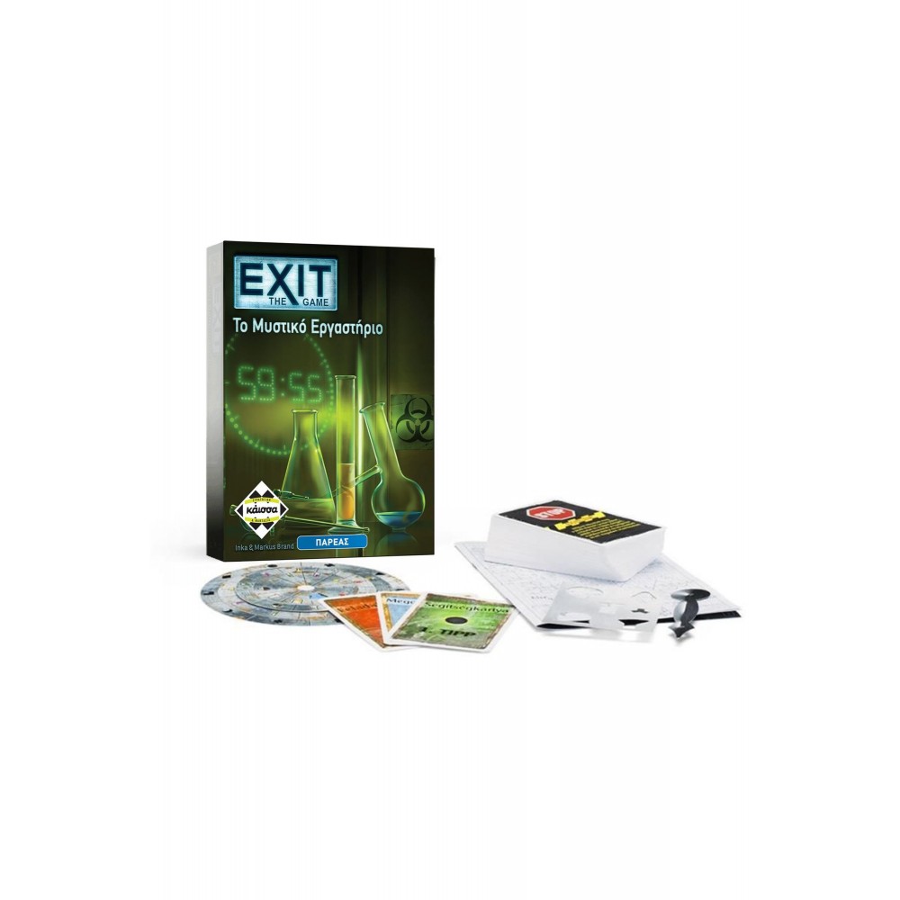Exit the Game: Το μυστικό εργαστήριο - Επιτραπέζιο Παιχνίδι - Κάισσα