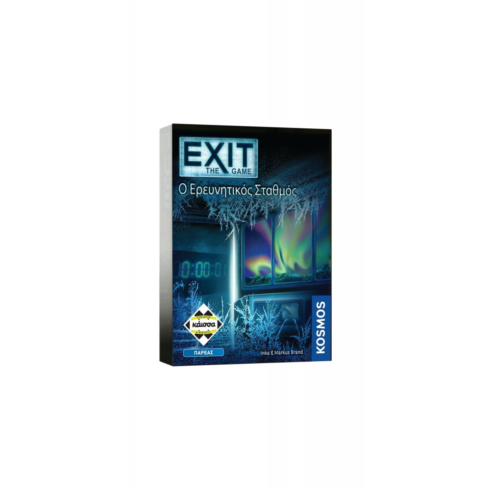 Exit the Game: Ο Ερευνητικός Σταθμός - Επιτραπέζιο Παιχνίδι - Κάισσα
