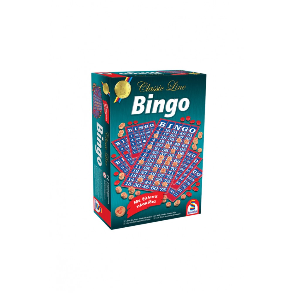 Desyllas - BINGO - 19 × 27.3 × 6.5 cm