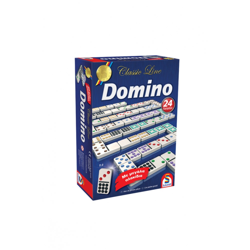 Desyllas - Domino - 19 × 27.3 × 6.5 cm