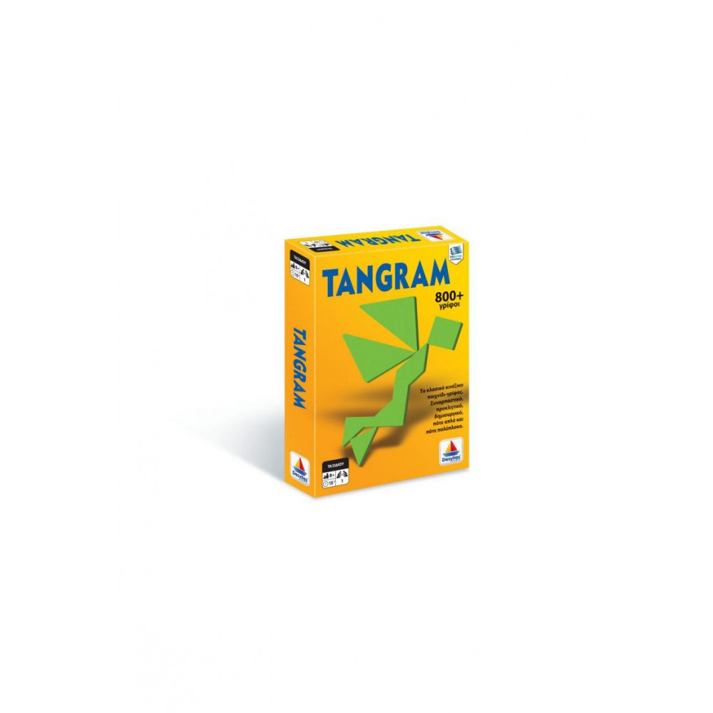 Desyllas - TANGRAM - 13.5 × 19.5 × 3.7 cm