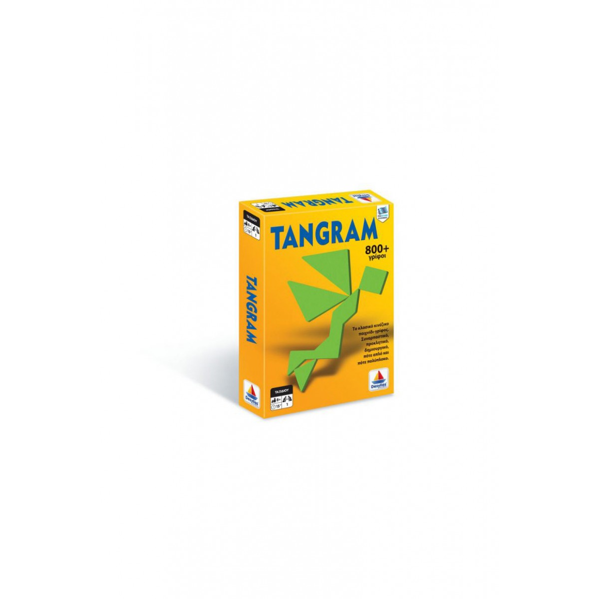 Desyllas - TANGRAM - 13.5 × 19.5 × 3.7 cm