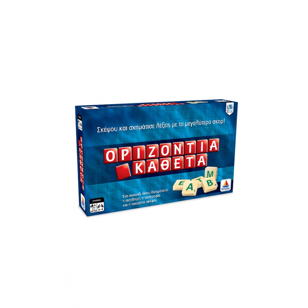 Desyllas Επιτραπέζιο Παιχνίδι - Οριζόντια - Κάθετα - 37 × 23 × 4 cm